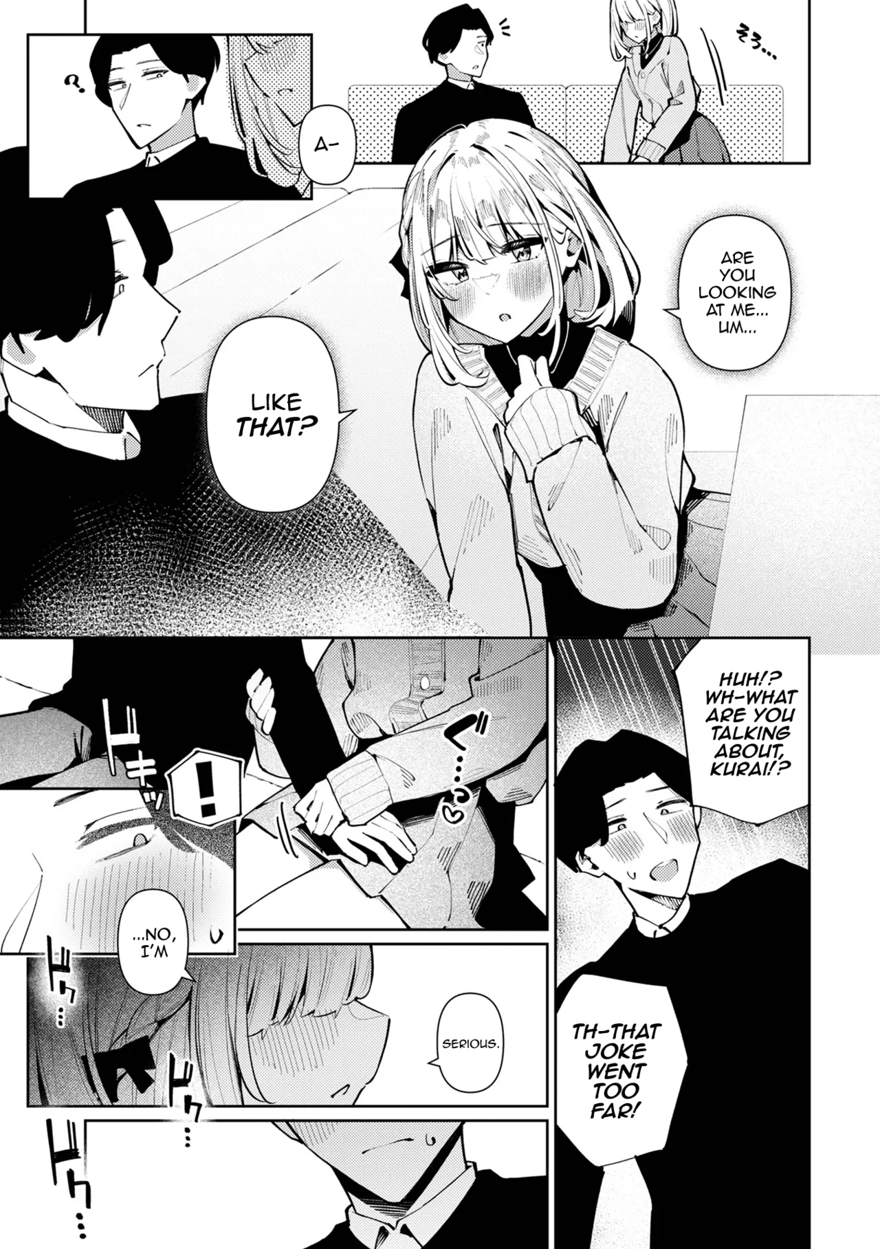 Sensei Daisuki! Kurai-kun page 3 full