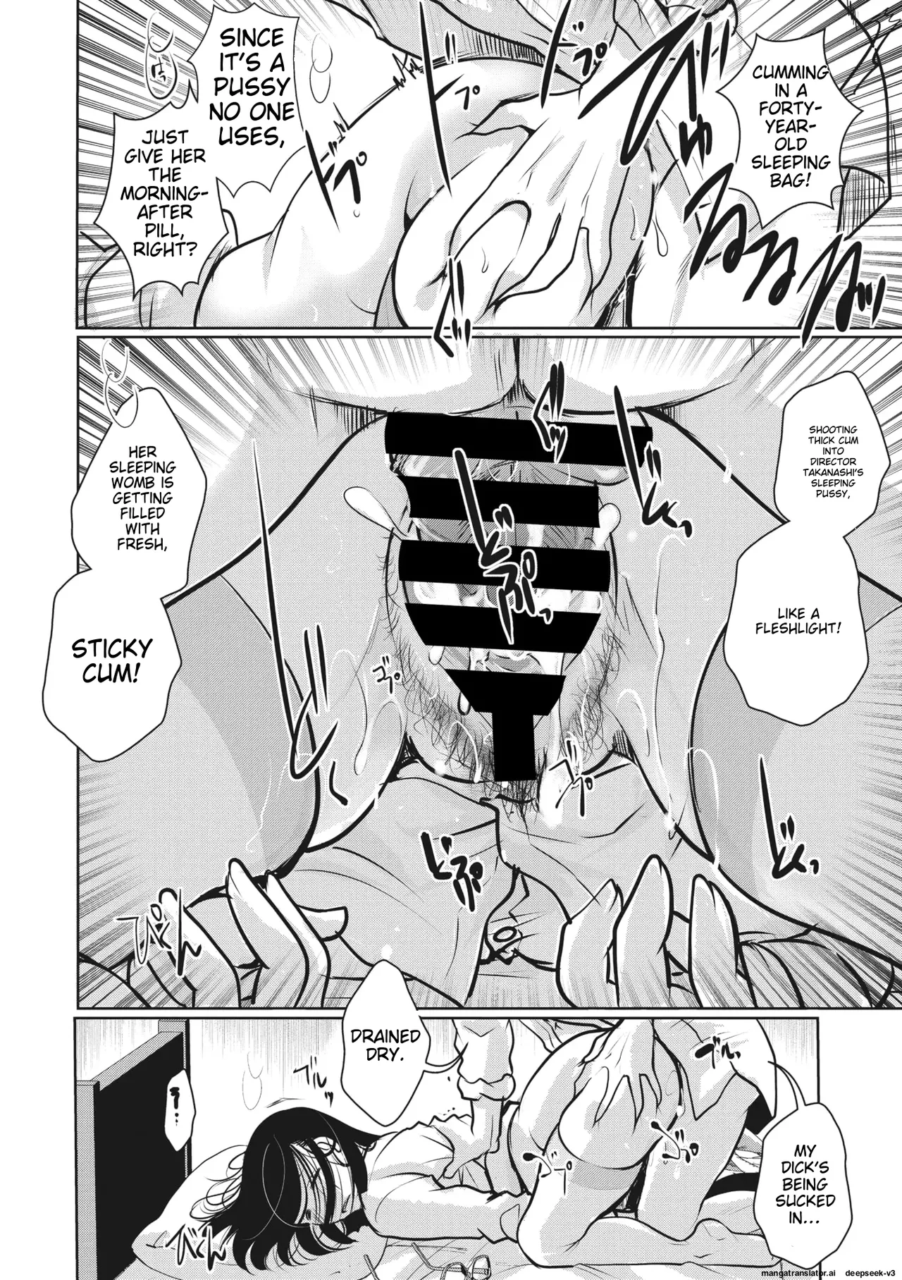 Shunin wa Konya mo Kizukanai page 6 full