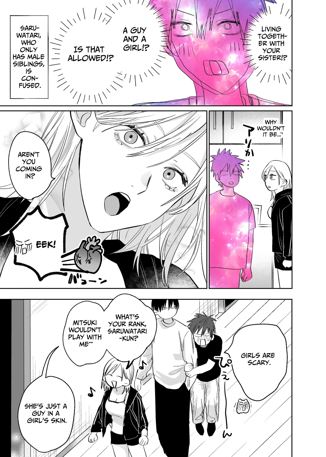 Fujun Osu Ana Kouyuu 3 -Himitsu no Sakusen Hen- | Illicit Bromance 3 -Secret Operation- page 8 full