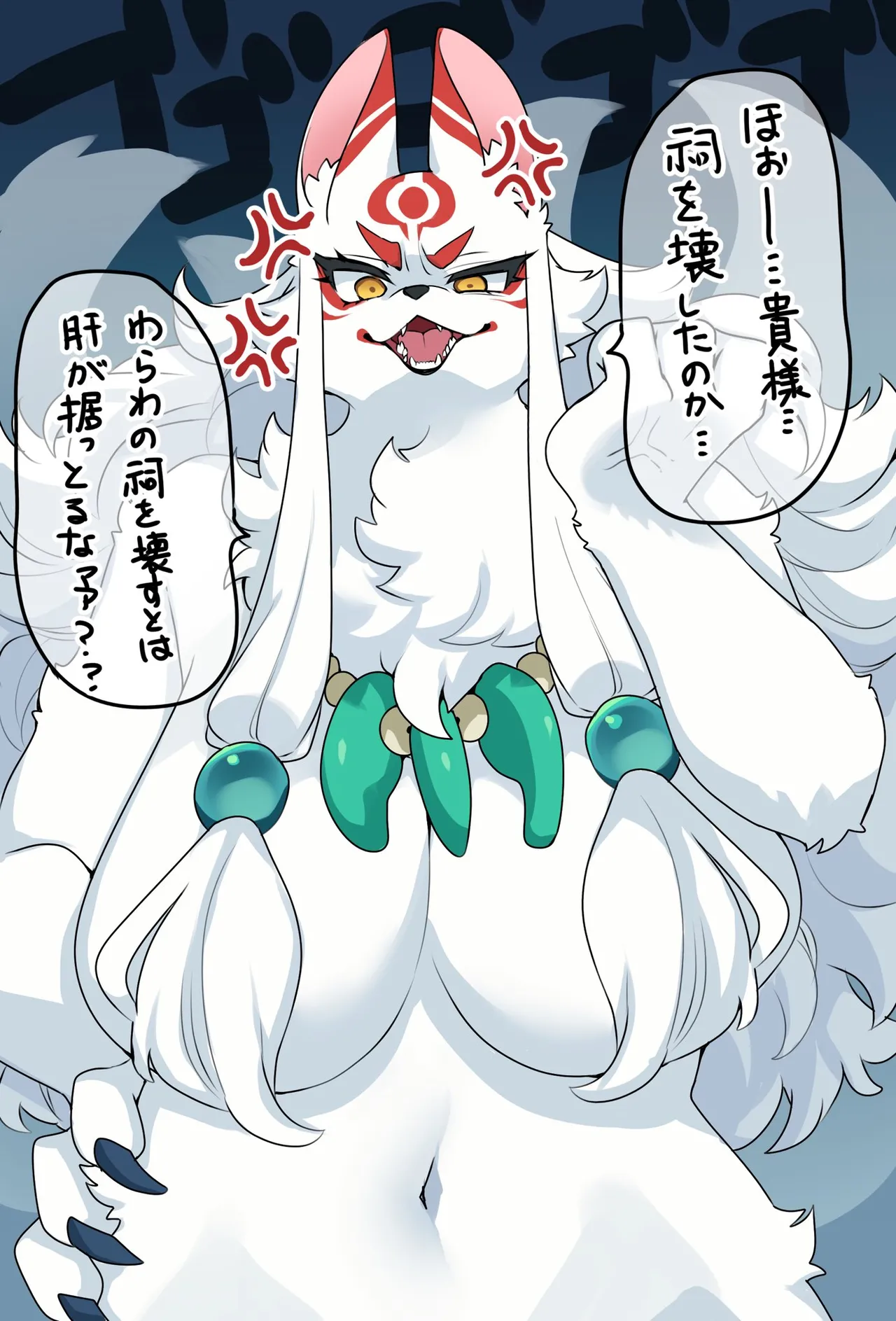 Lemoco page 3 full