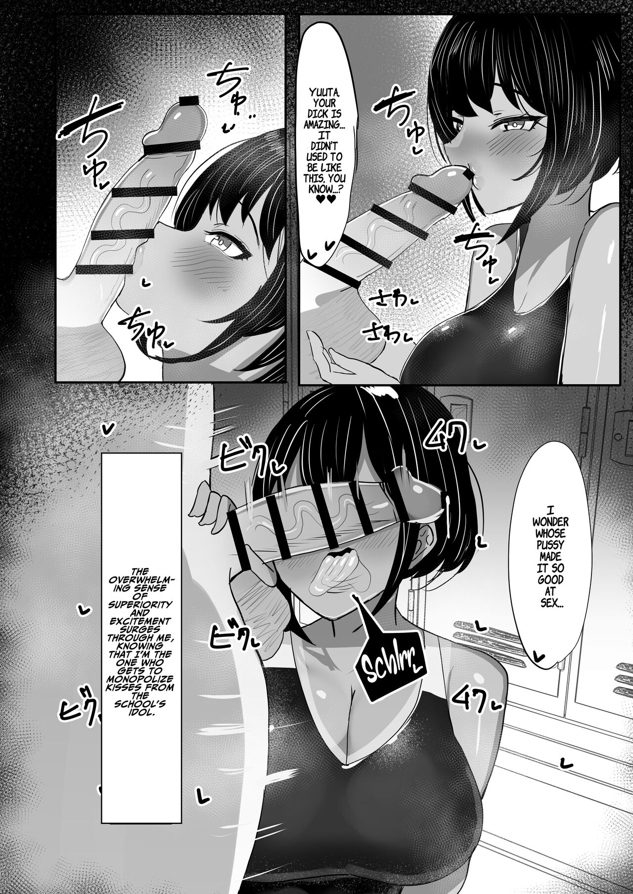Suieibu Shushou no Boyish Osananajimi wa Boku no Chinpo ni Dohamari Chuu | My Boyish Longtime Friend Who Is The Swimming Club Captain Is Addicted To My Dick page 10 full