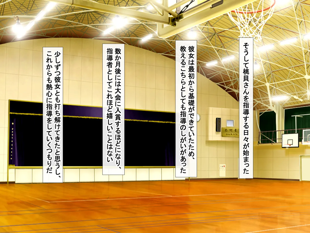 爆乳でデカ尻な体操選手にドスケベ誘惑されて搾り取られるっ page 10 full
