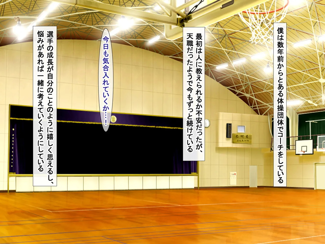 爆乳でデカ尻な体操選手にドスケベ誘惑されて搾り取られるっ page 3 full