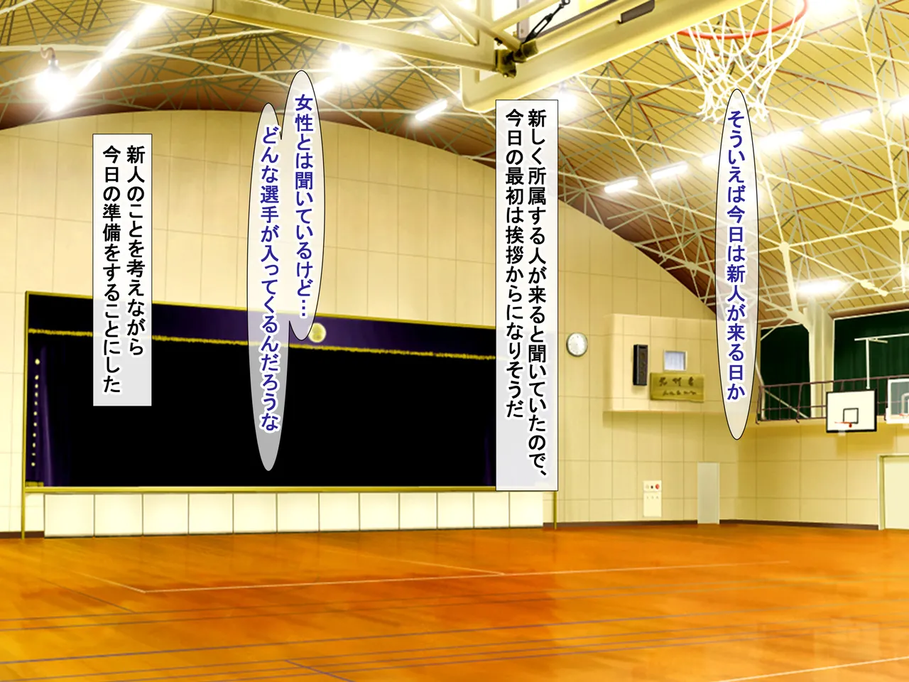 爆乳でデカ尻な体操選手にドスケベ誘惑されて搾り取られるっ page 4 full