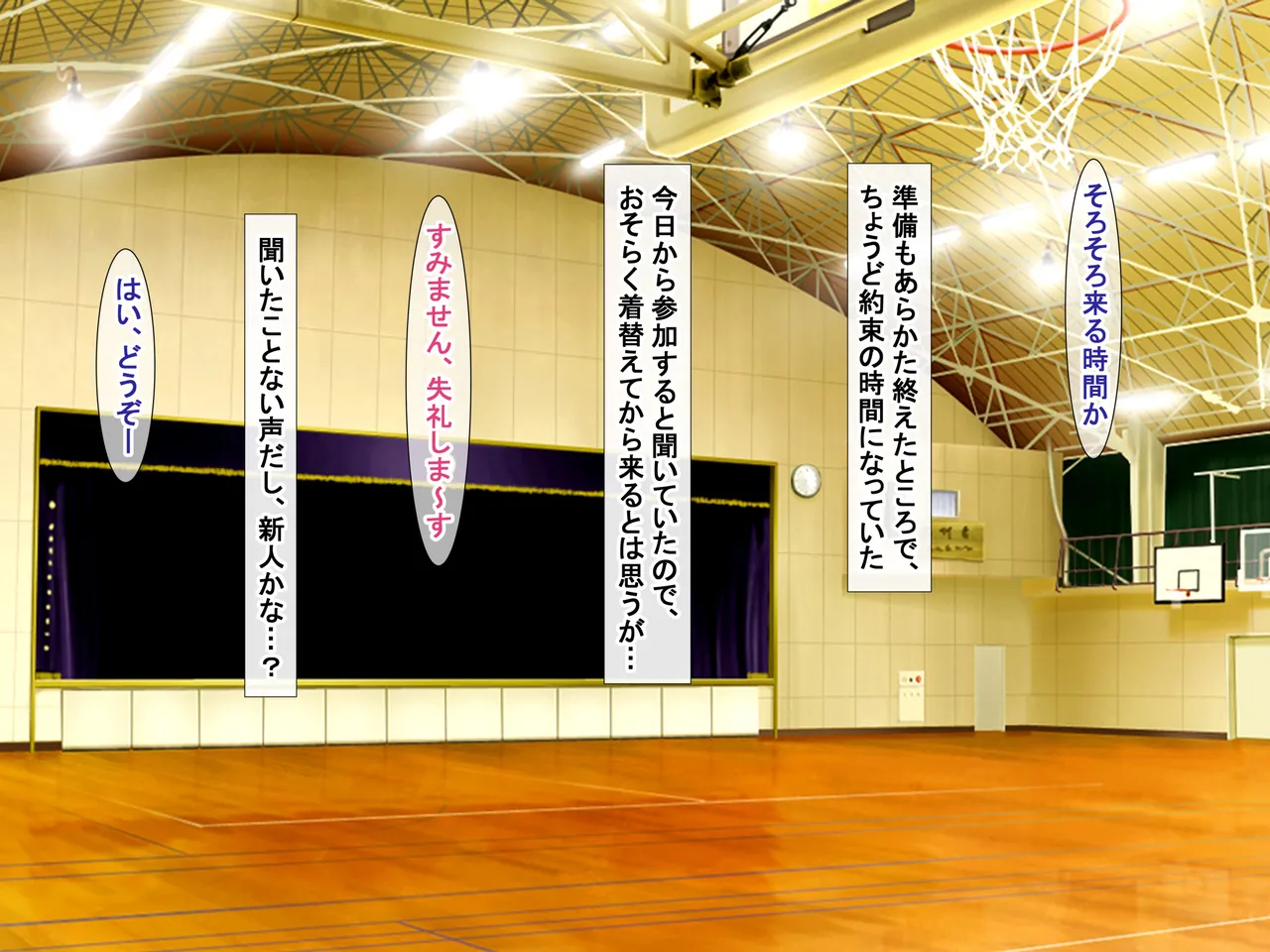 爆乳でデカ尻な体操選手にドスケベ誘惑されて搾り取られるっ page 5 full