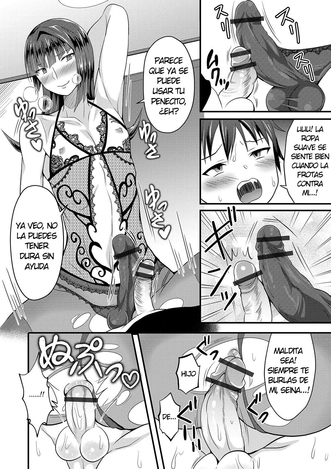 UzaEro Onee-chan page 6 full