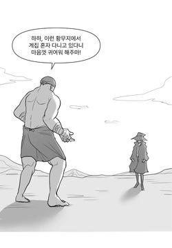 2022-07-14 염력술사