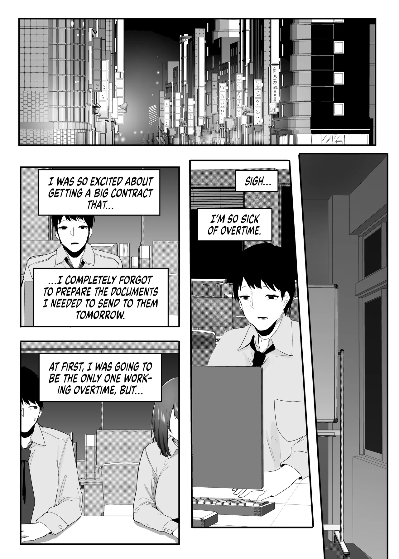 Ore no Seiheki ga Kouhai ni Baretara Kouhai mo Onaji Seiheki datta | She Knows My Sexual Secret page 1 full
