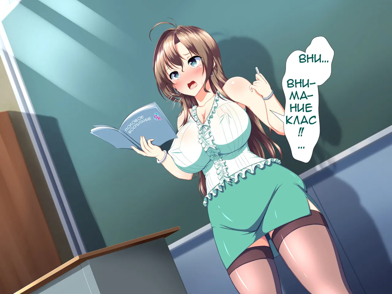 Inran Virus ~Seikoui wa Iryoukoui~ Ch. 4 page 10 full