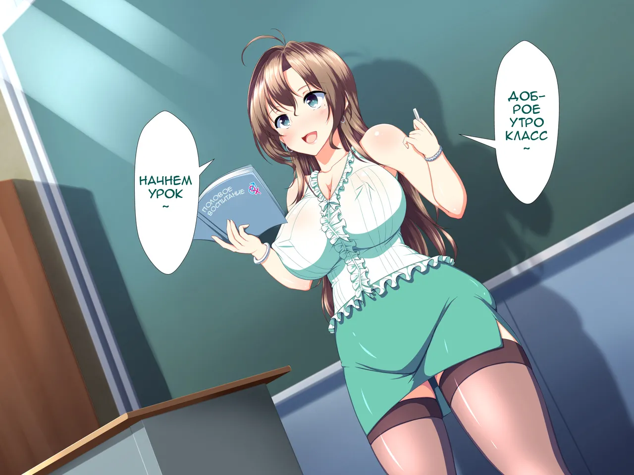 Inran Virus ~Seikoui wa Iryoukoui~ Ch. 4 page 4 full