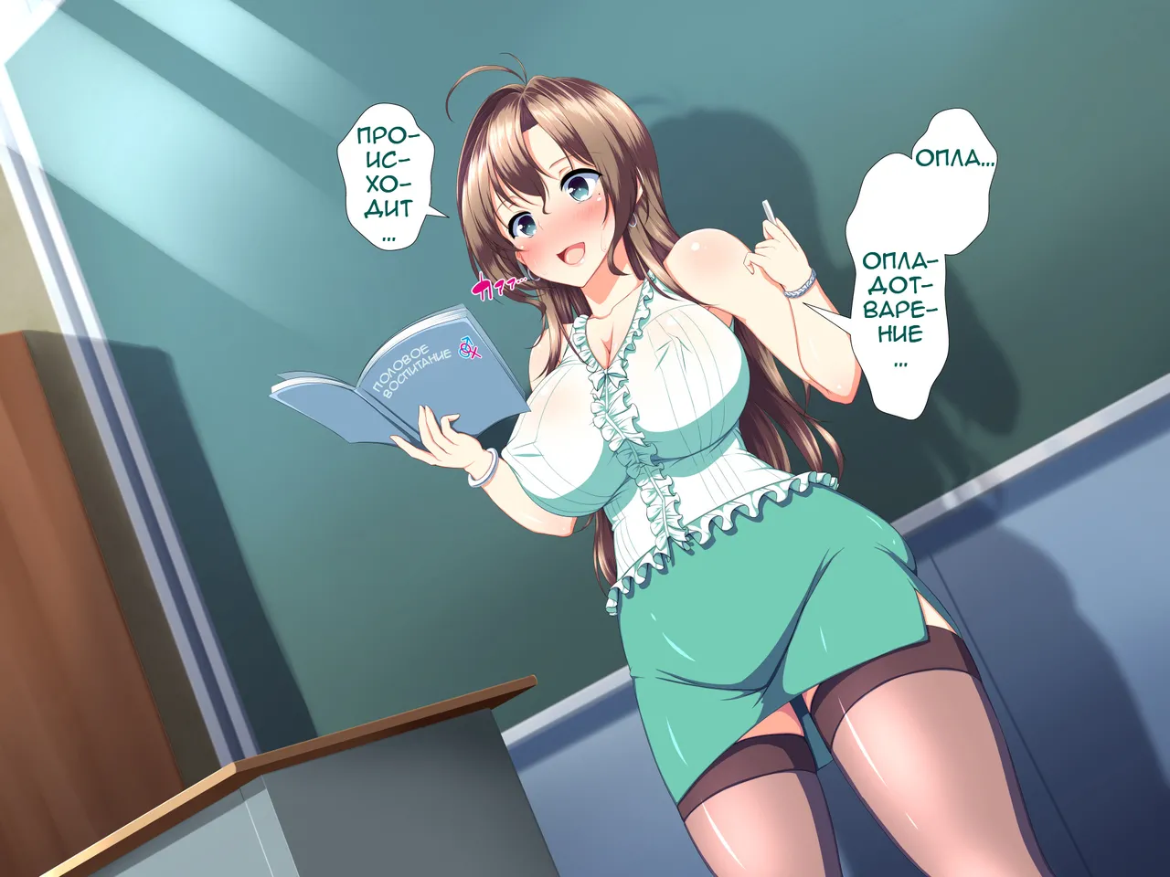 Inran Virus ~Seikoui wa Iryoukoui~ Ch. 4 page 8 full