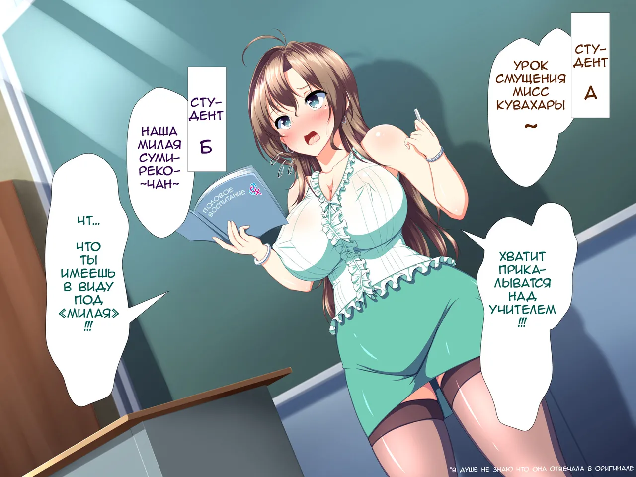 Inran Virus ~Seikoui wa Iryoukoui~ Ch. 4 page 9 full