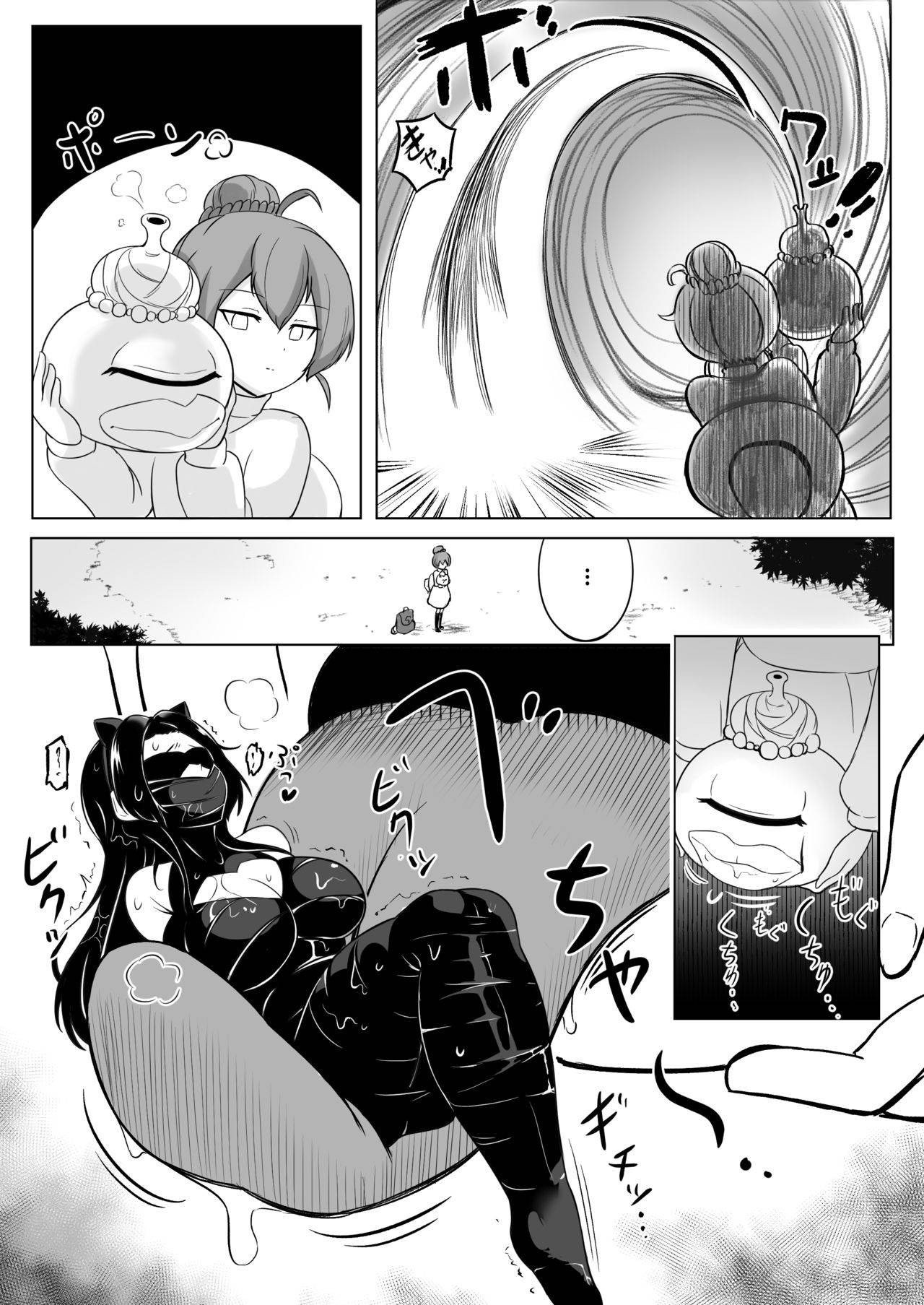 Manga de la serie Ikedori de 4 páginas page 2 full