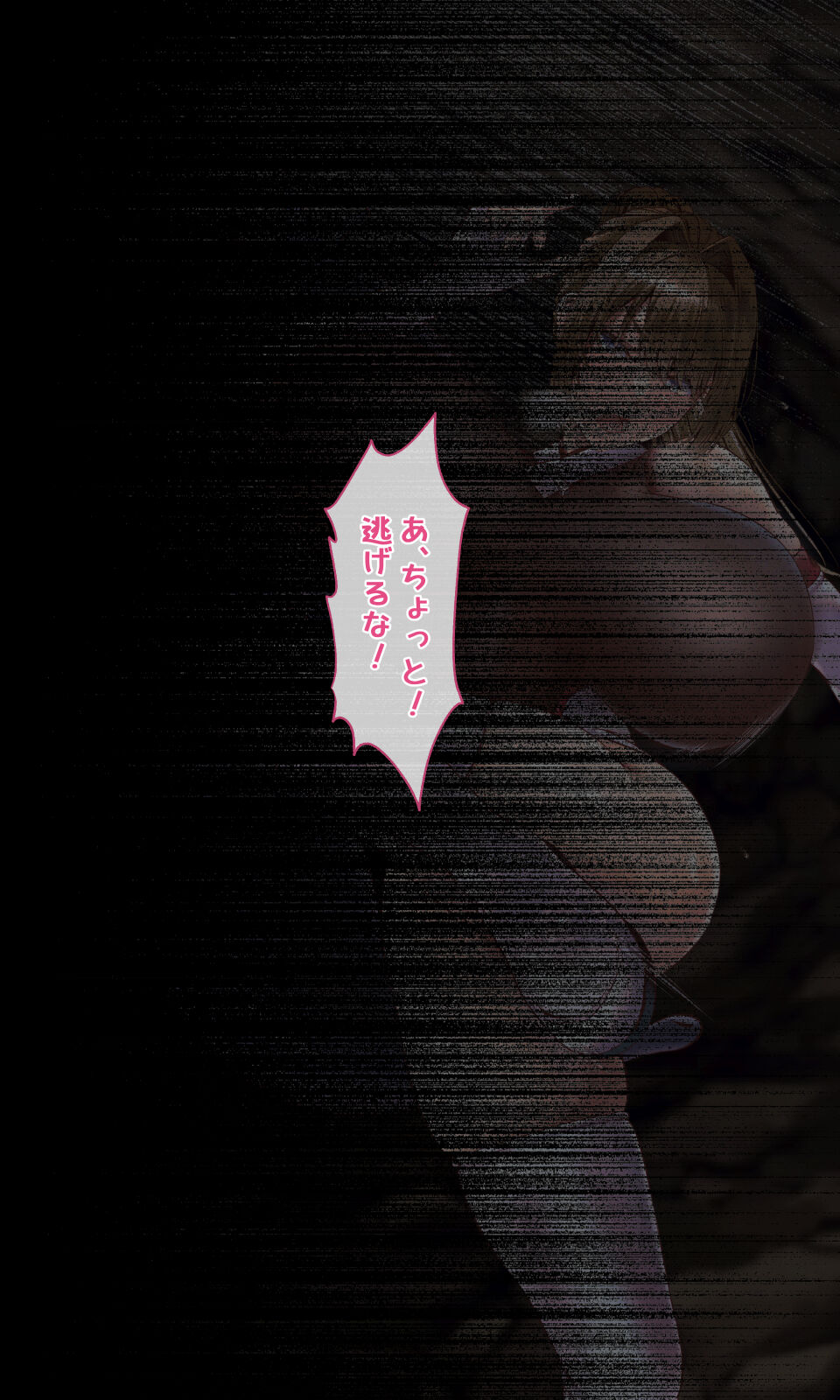 魔物図鑑21「凪蝙蝠」1-40 page 5 full