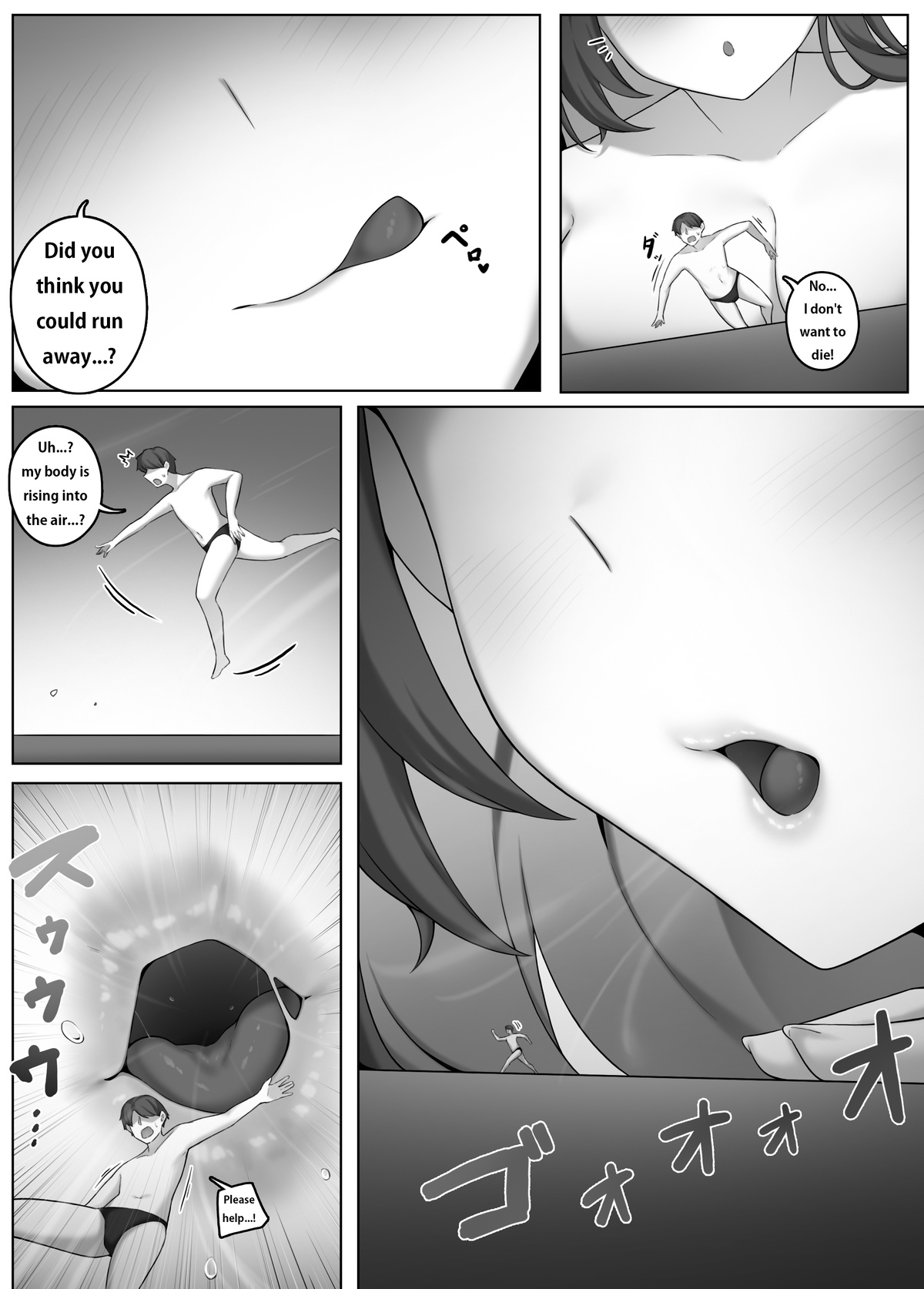 pixivFanbox page 5 full