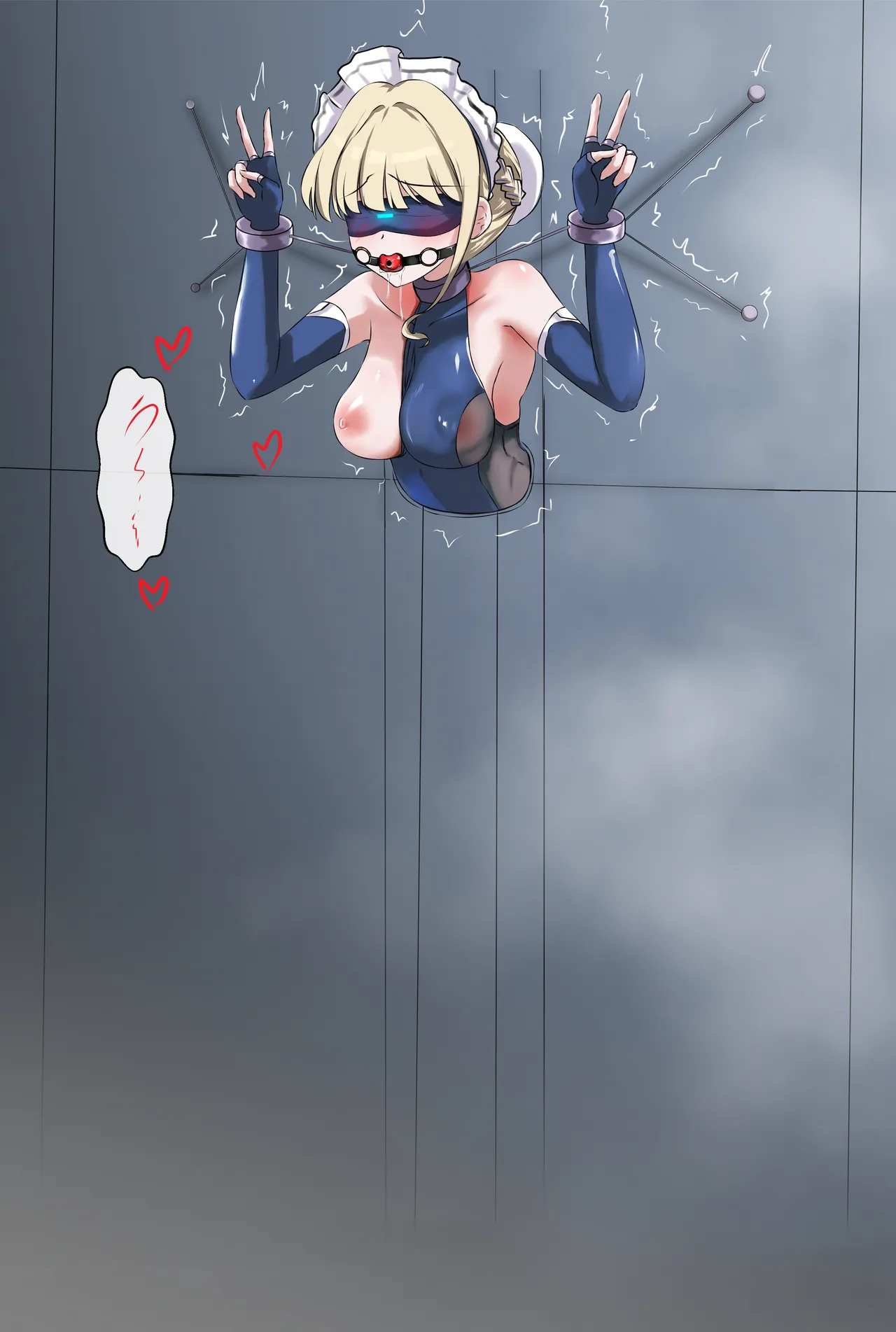 ヴィー、ヴィー page 2 full