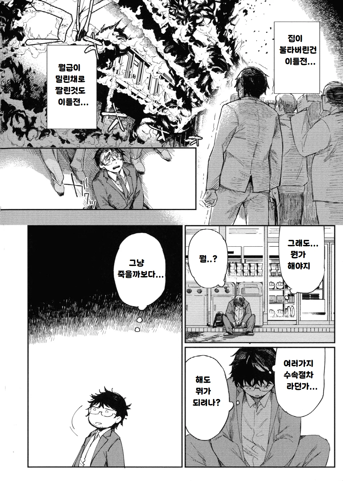 ギャルのオナペット page 2 full