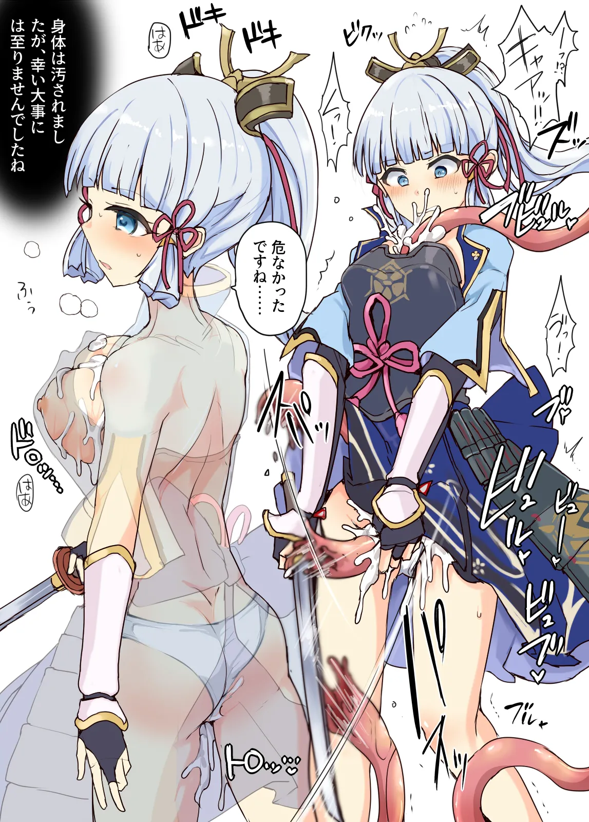 mos_￥       part 4 page 10 full