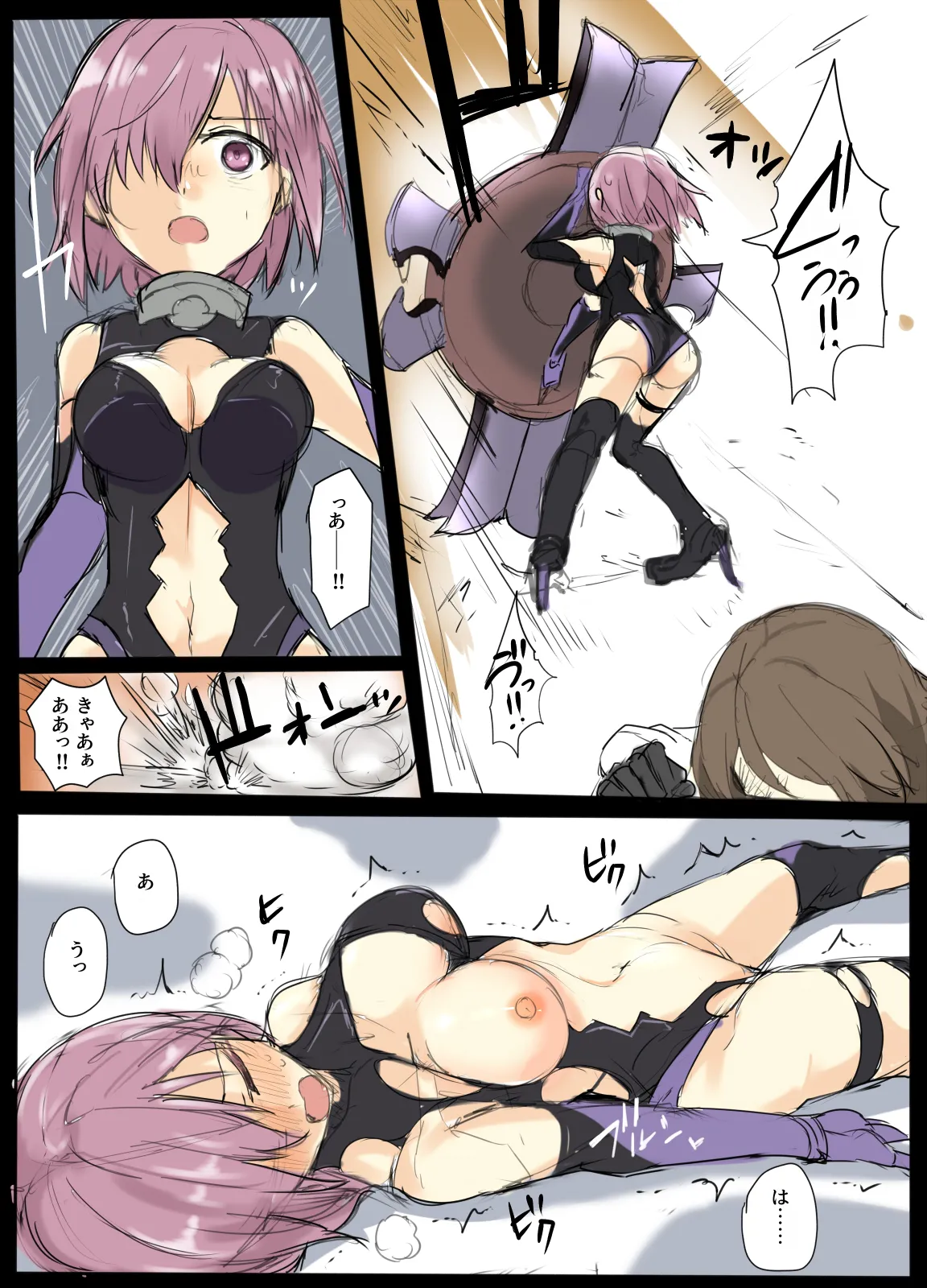mos_￥       part 4 page 7 full