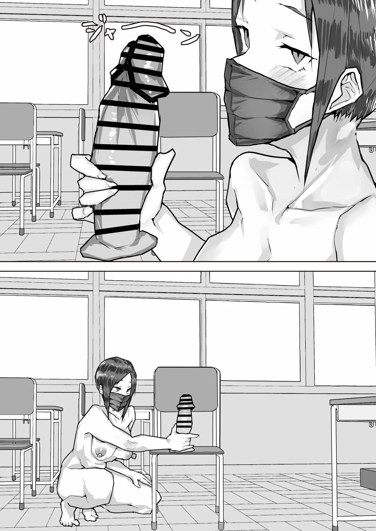Gakkou Roshutsu Hajimemashita | Exposición Escolar page 6 full