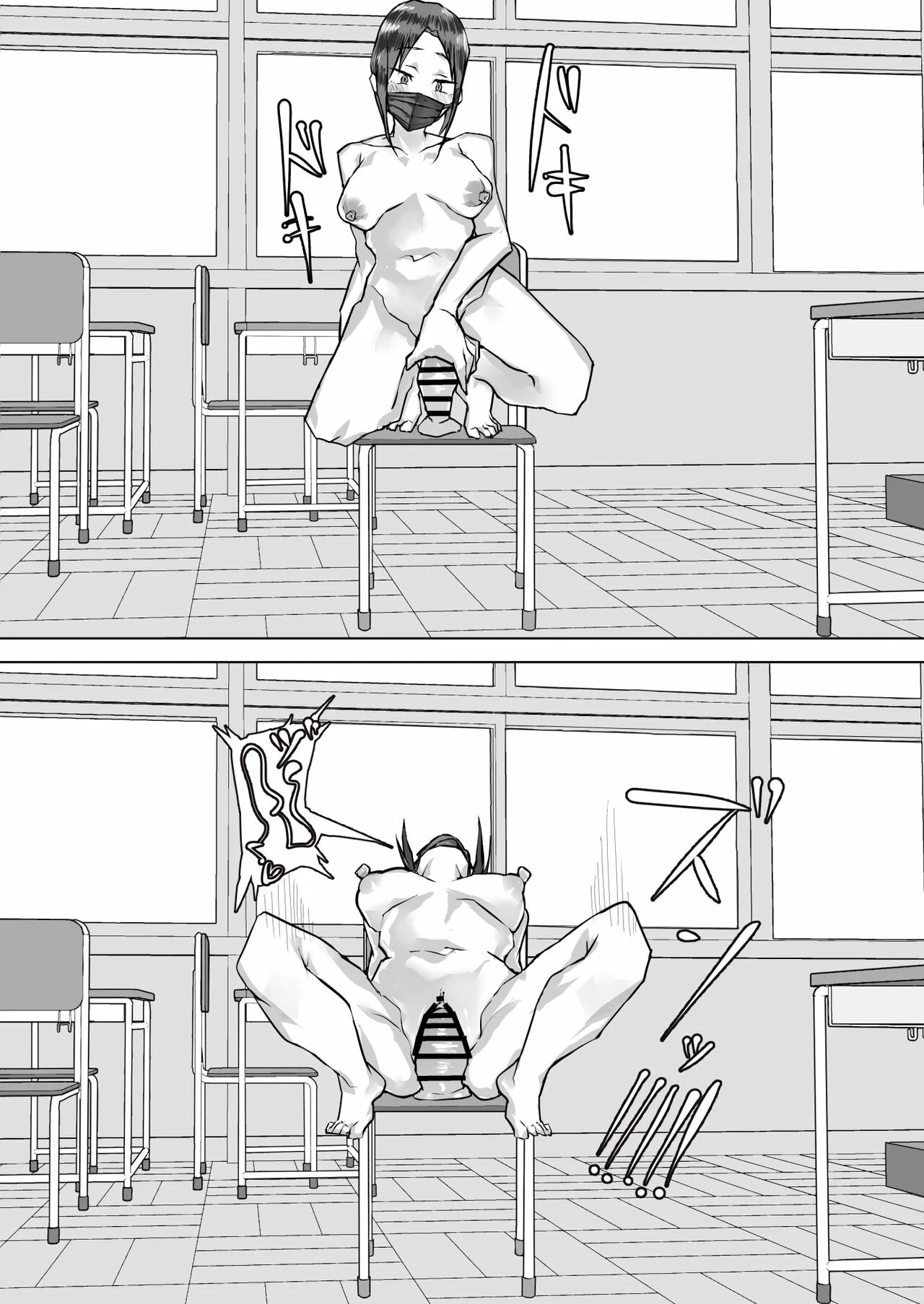 Gakkou Roshutsu Hajimemashita | Exposición Escolar page 7 full