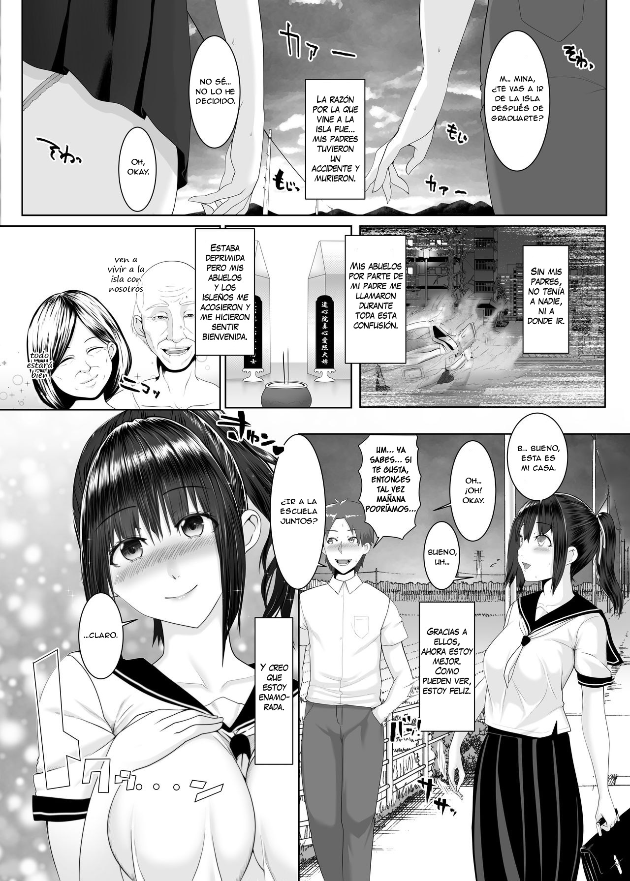 Haramase no Shima 1-2 ~Otome wa Kotou de Haramibara ni Naru + Kodane o Shikomare Modaeru Otome~ page 3 full