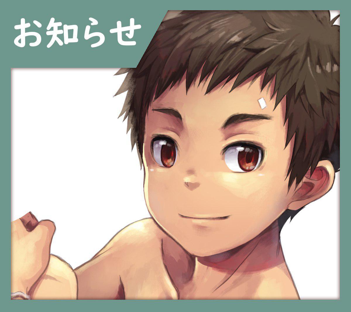 Fantia Exclusives page 10 full