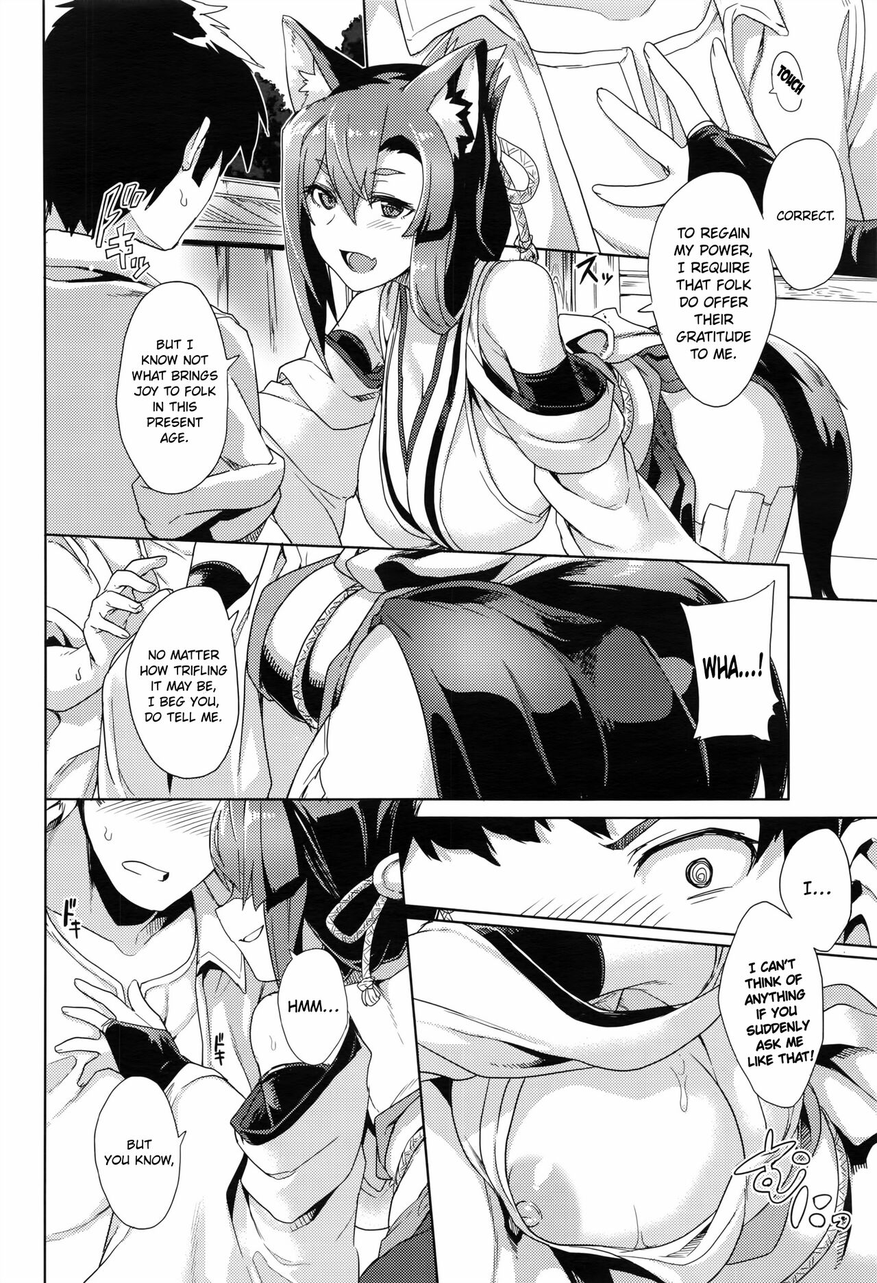 Inugami-sama no Onegai | Wish Upon the Dog God page 6 full
