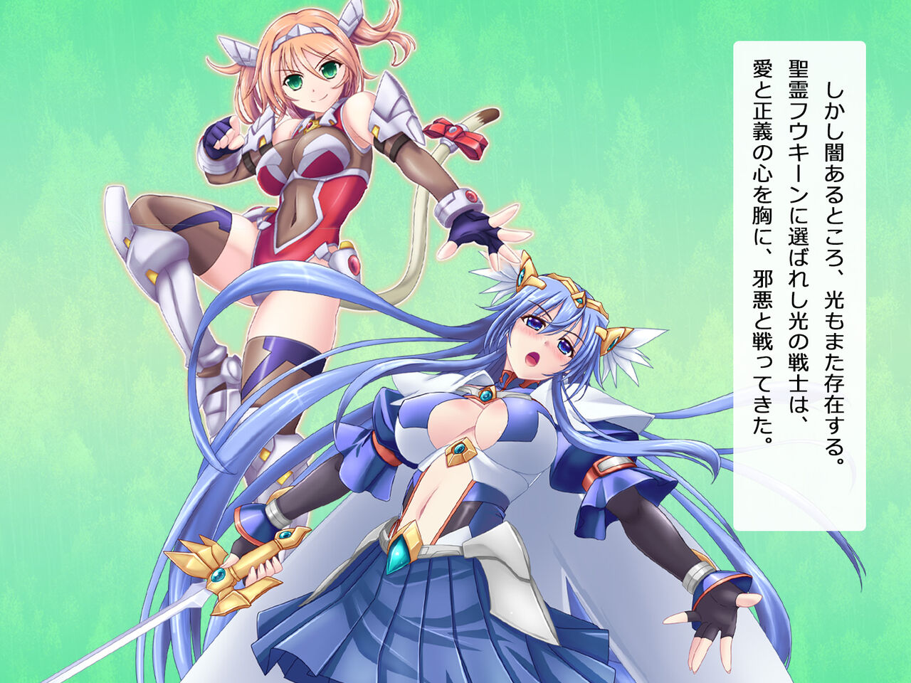 Shippuu Senki Sylph Edge Akumu no Kaijinka Karikyuramu page 4 full