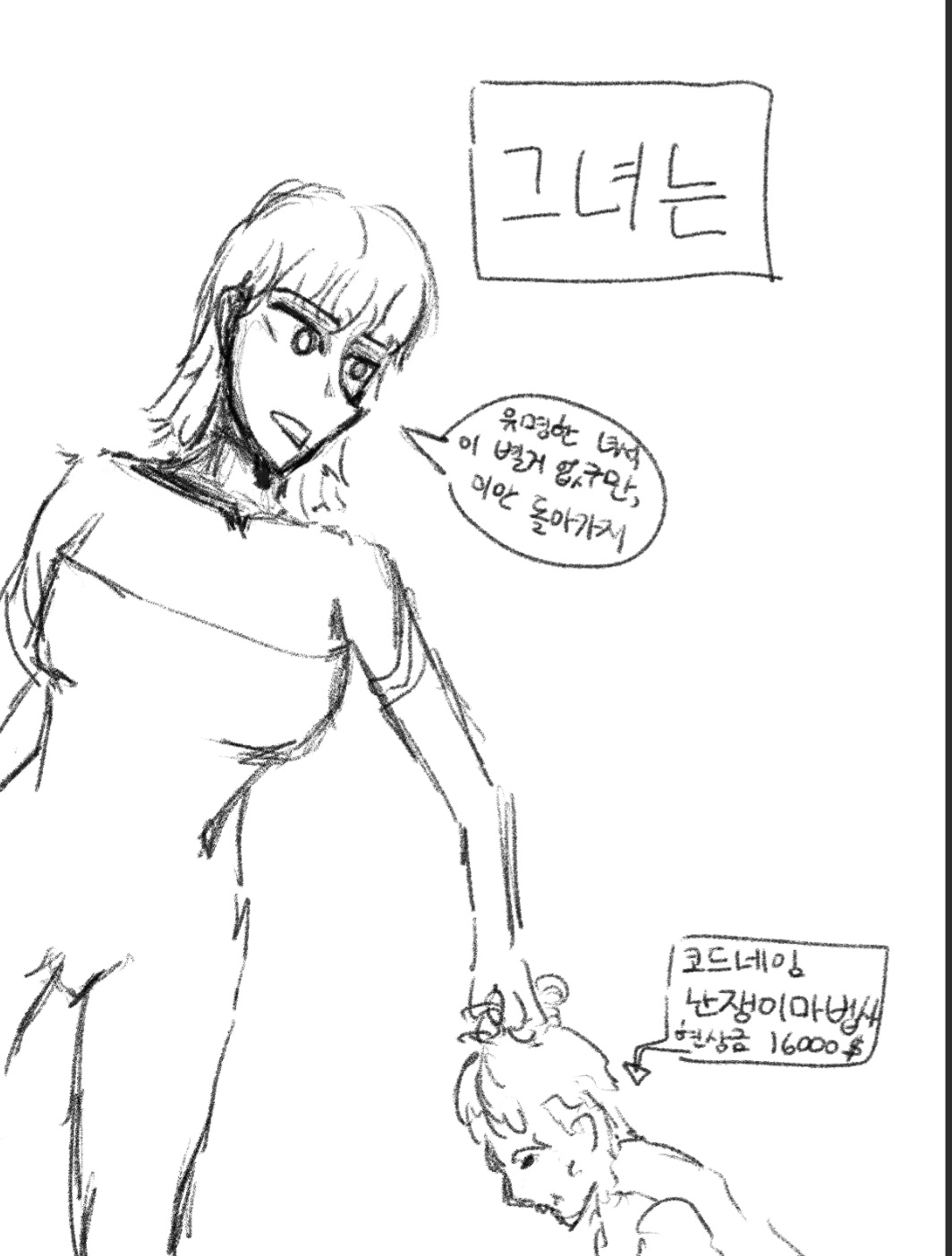 lls page 2 full