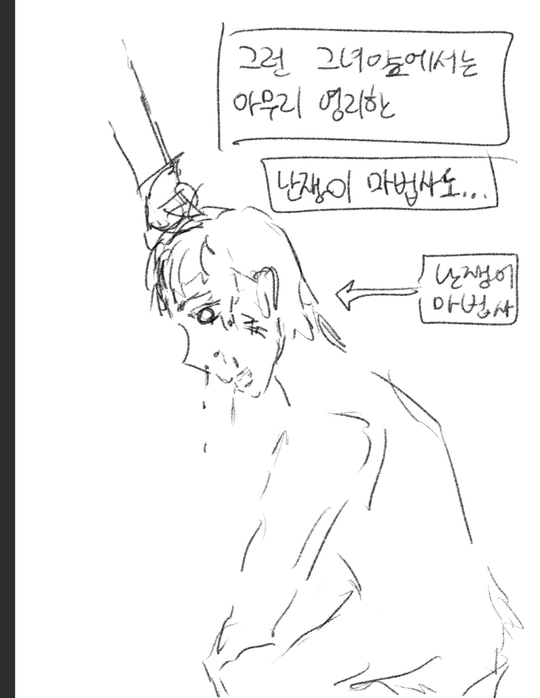 lls page 4 full