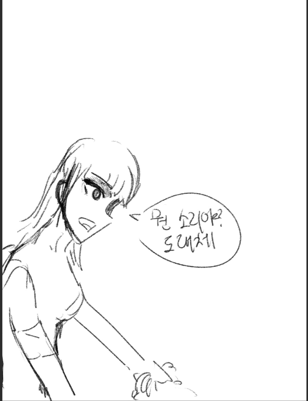 lls page 6 full