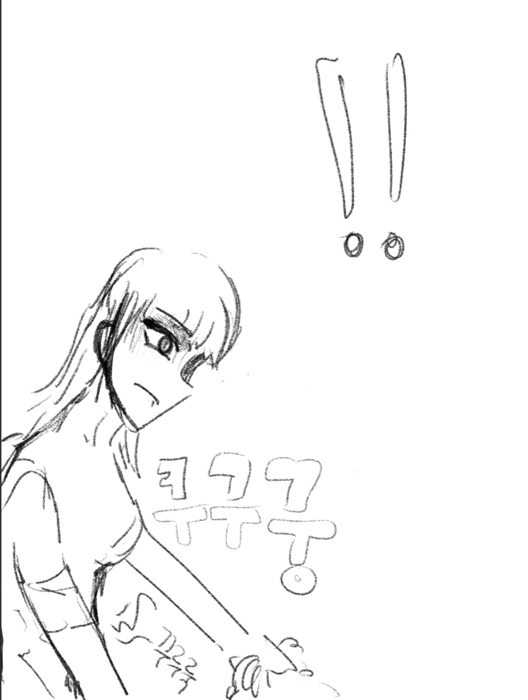 lls page 7 full