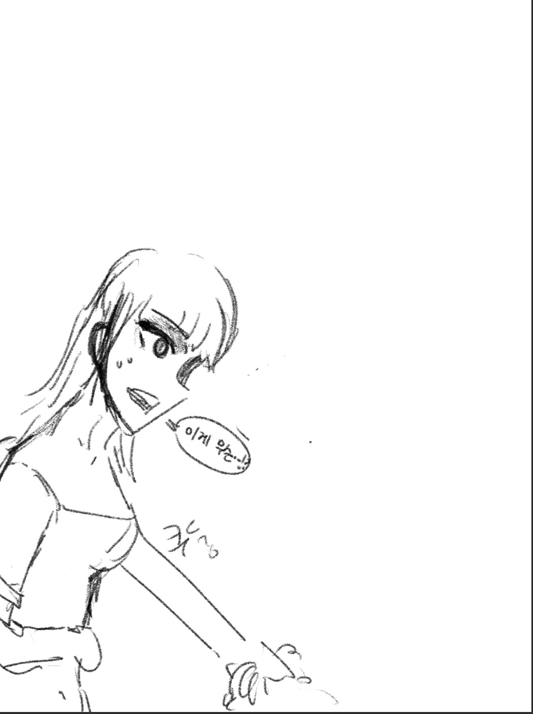 lls page 8 full