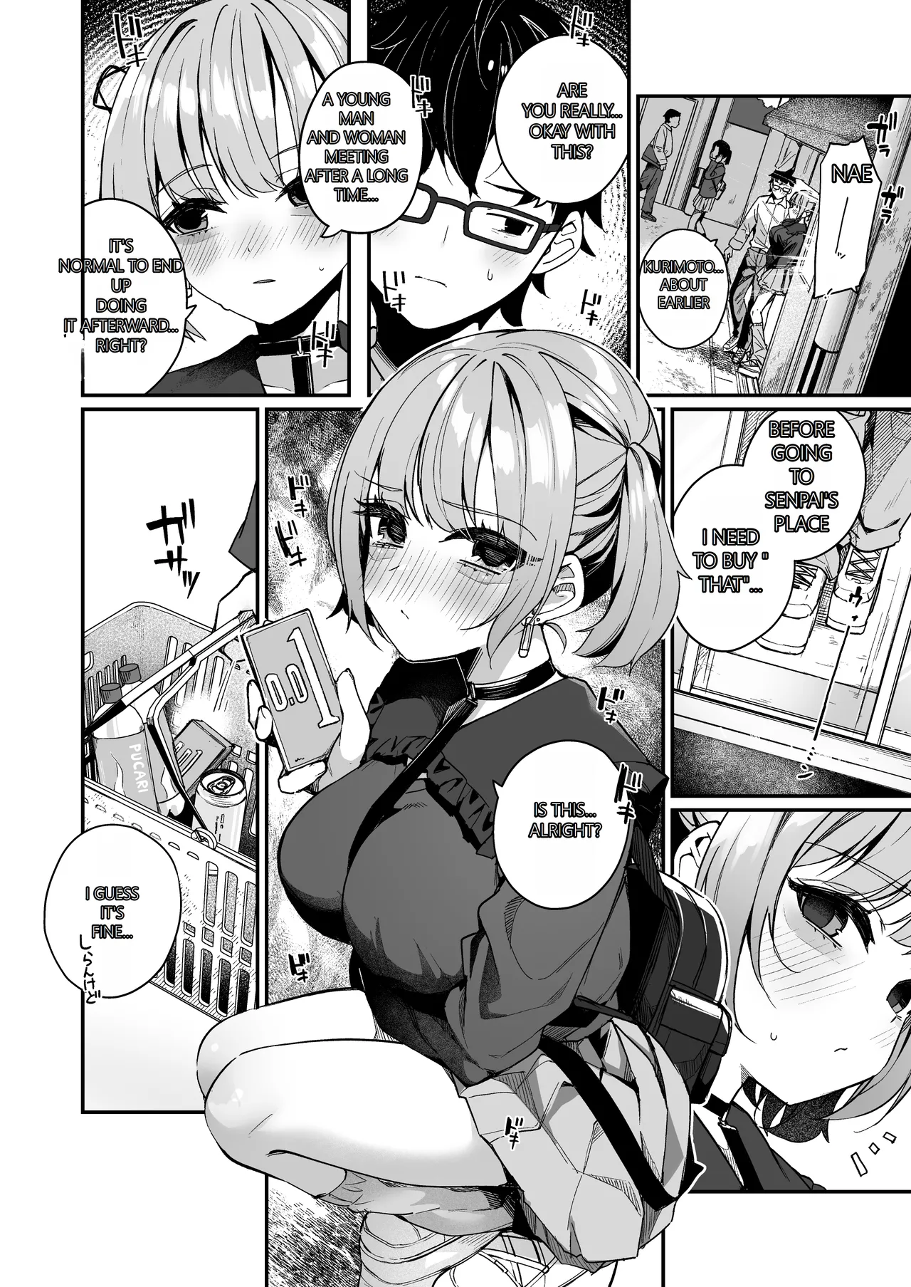 Renai Soudan nante Hobo Sex desu yo ne!? ~Akuyuu Kouhai to Issen Koete Yarimakuru Hanashi~ | Consulting About Love is Mostly About Sex, Right!? ~A Story of Crossing the Line and Going All the Way with a Bad Friend Junior~ page 10 full