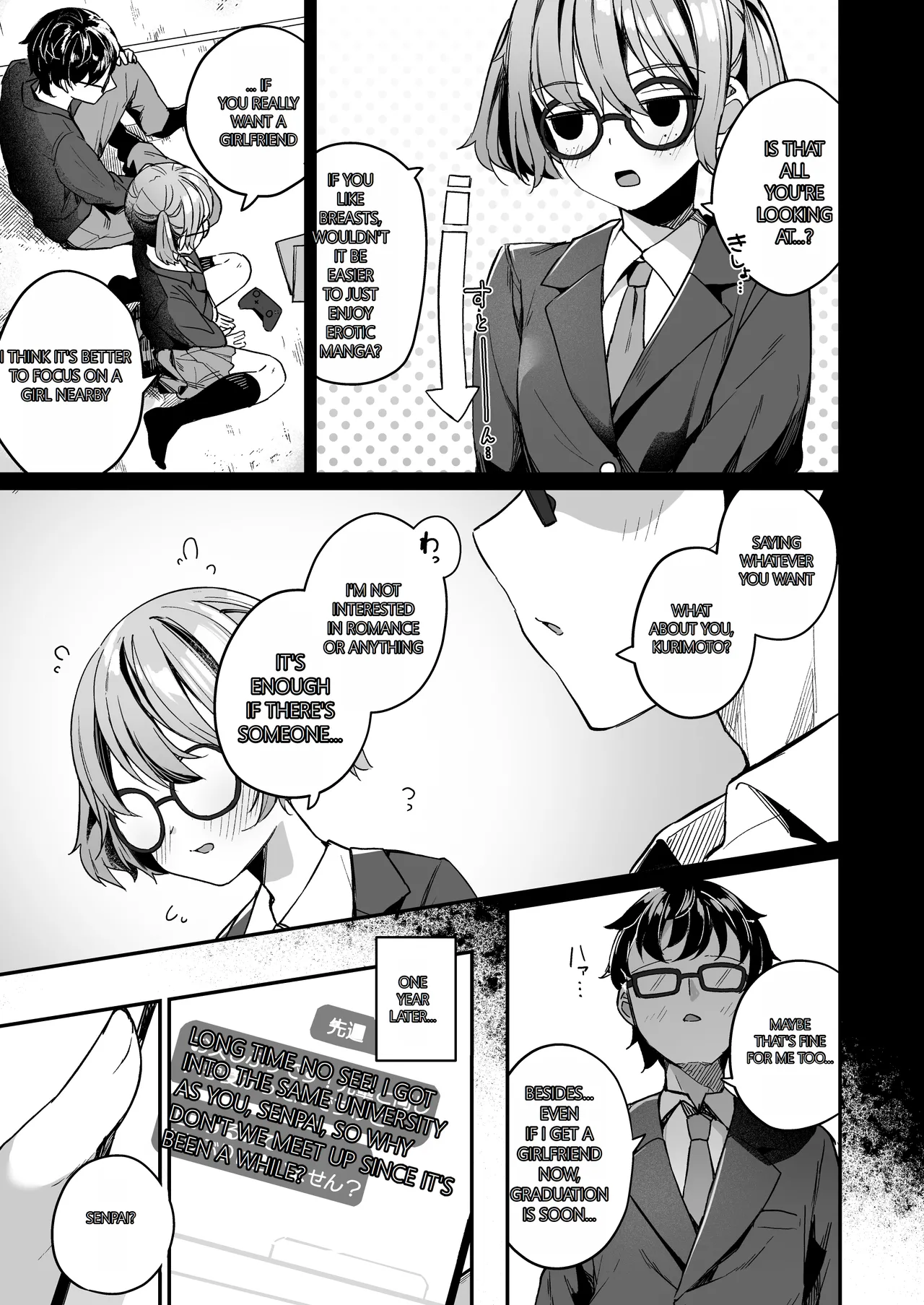 Renai Soudan nante Hobo Sex desu yo ne!? ~Akuyuu Kouhai to Issen Koete Yarimakuru Hanashi~ | Consulting About Love is Mostly About Sex, Right!? ~A Story of Crossing the Line and Going All the Way with a Bad Friend Junior~ page 5 full