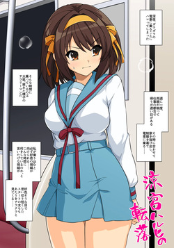 Suzumiya Haruhi no Tenraku