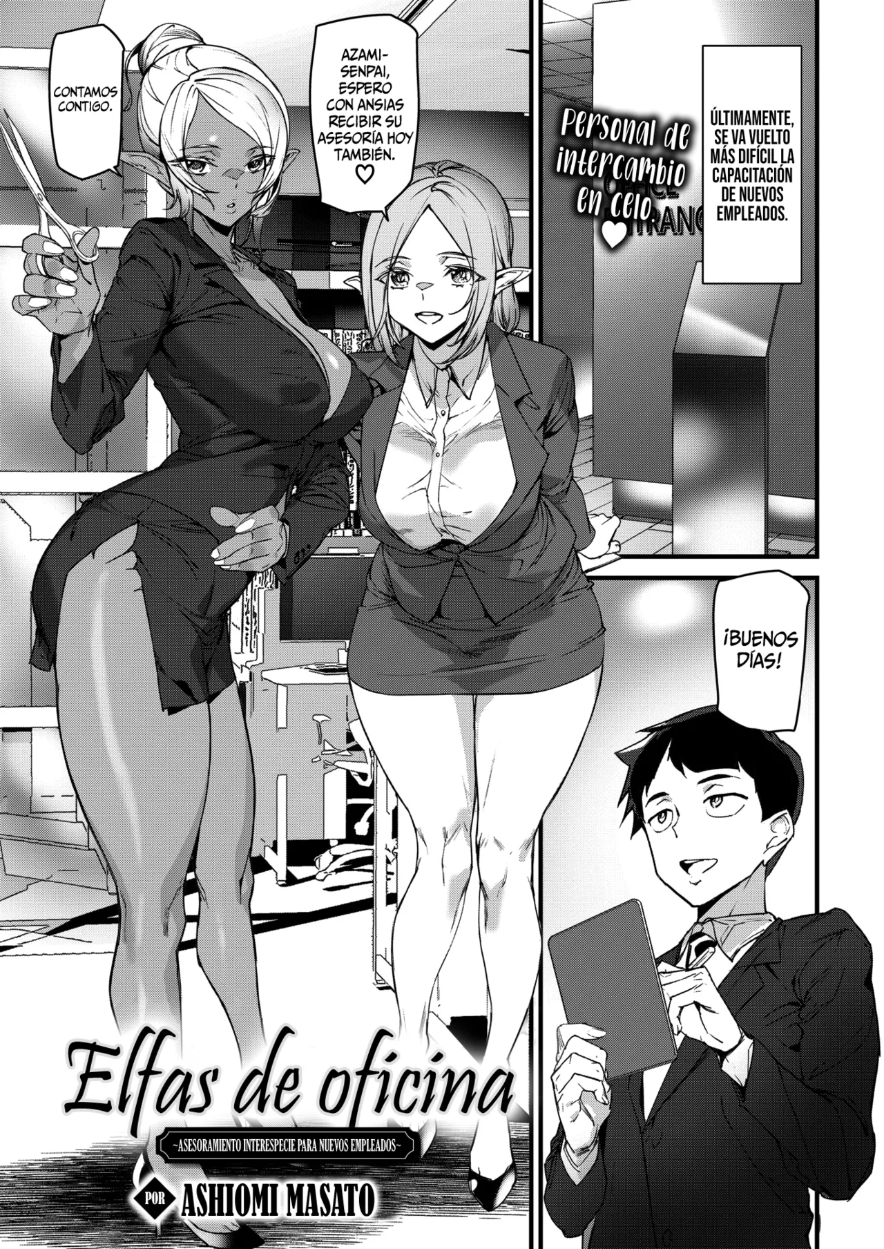 Office Elf -Ishuzoku Shinjin Kyouiku- || Elfas de Oficina -Asesoramiento Interespecie para Nuevos Empleados- page 1 full