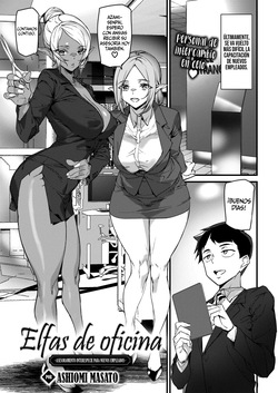 Office Elf -Ishuzoku Shinjin Kyouiku- || Elfas de Oficina -Asesoramiento Interespecie para Nuevos Empleados-