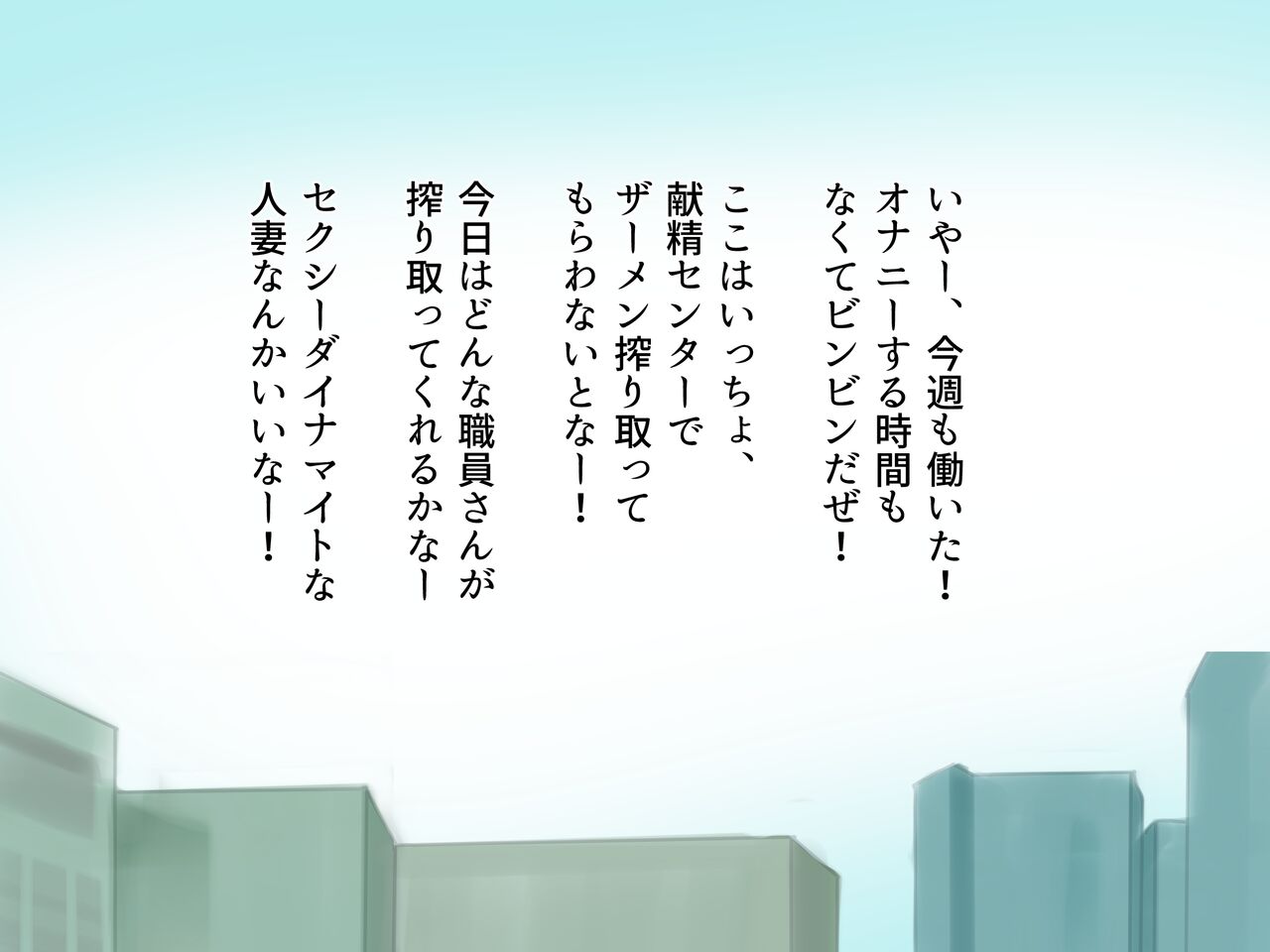 Shouwa no Shakaika Seichou Chuu no Sakusei Nurse page 6 full