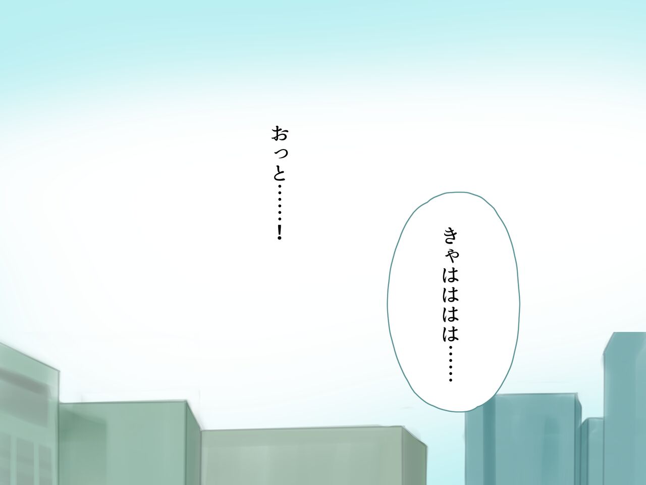 Shouwa no Shakaika Seichou Chuu no Sakusei Nurse page 7 full