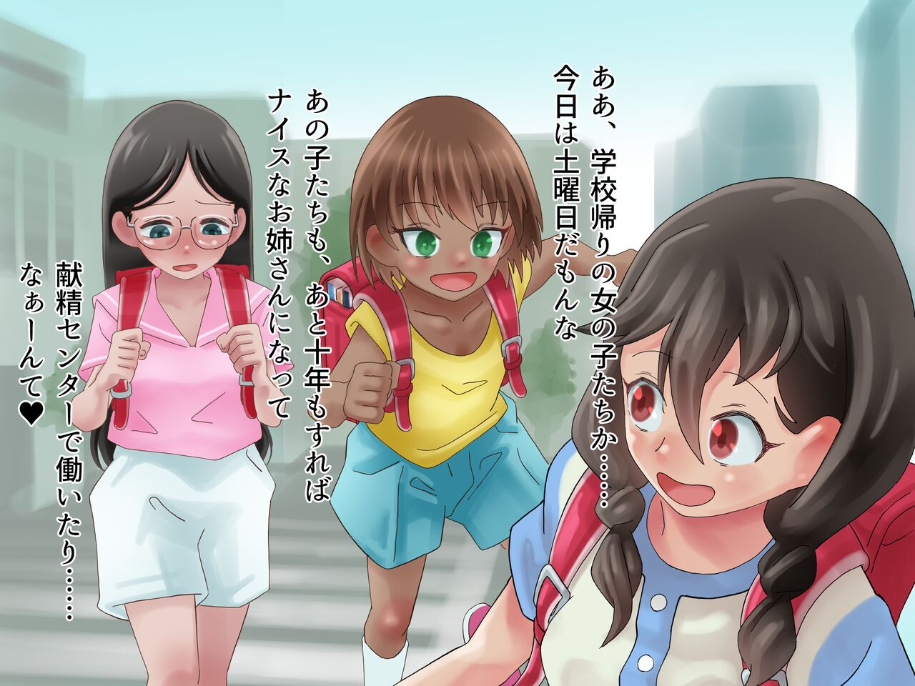 Shouwa no Shakaika Seichou Chuu no Sakusei Nurse page 8 full