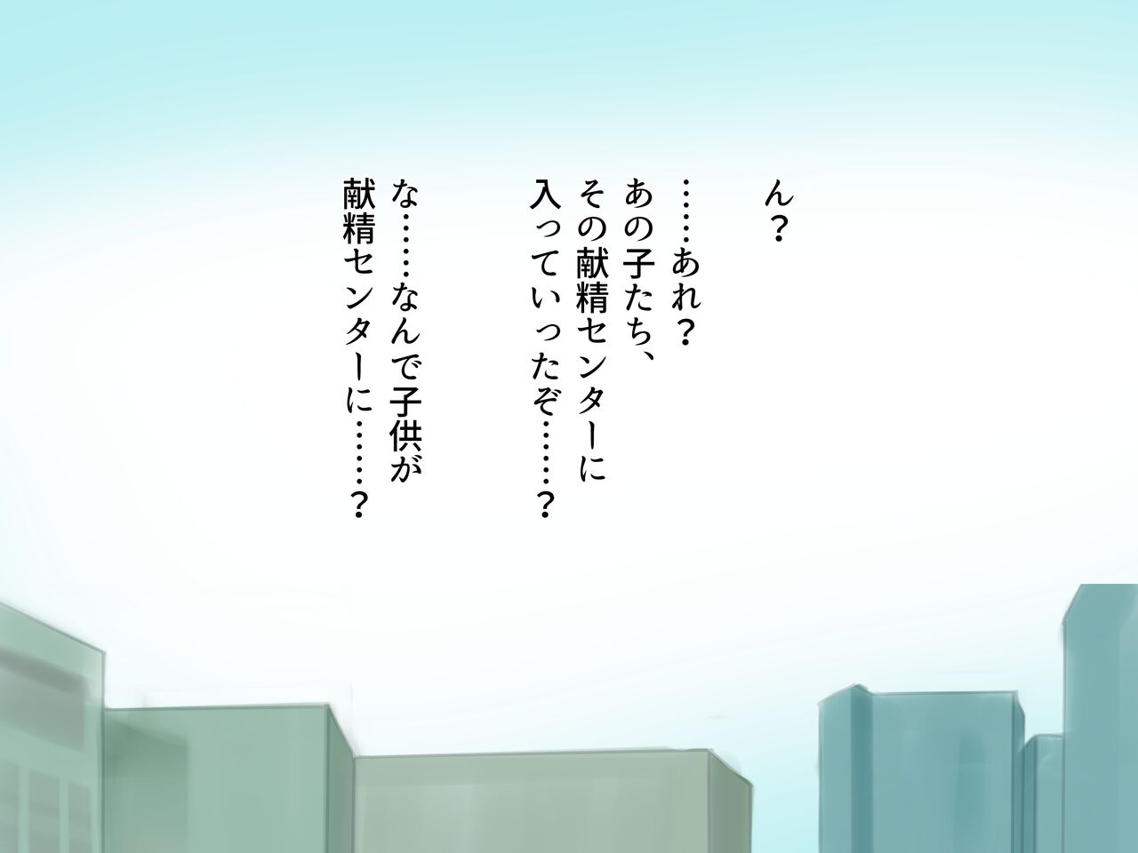 Shouwa no Shakaika Seichou Chuu no Sakusei Nurse page 9 full