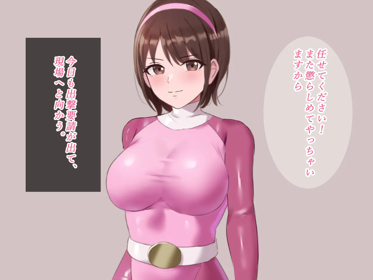 敗北ヒロイン見せしめ公開えっち page 2 full