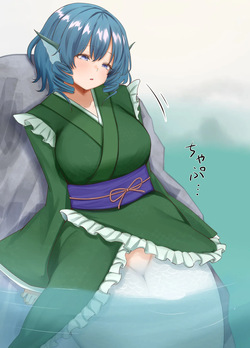 Futanari Wakasagihime