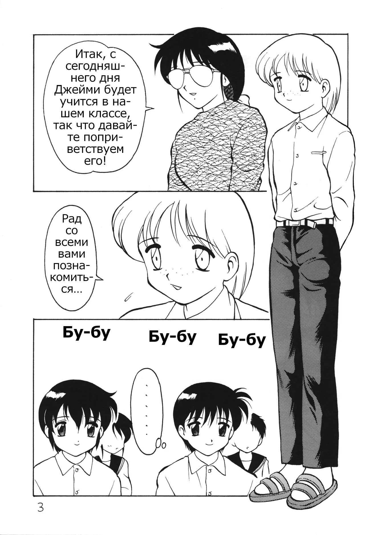 T.F page 1 full