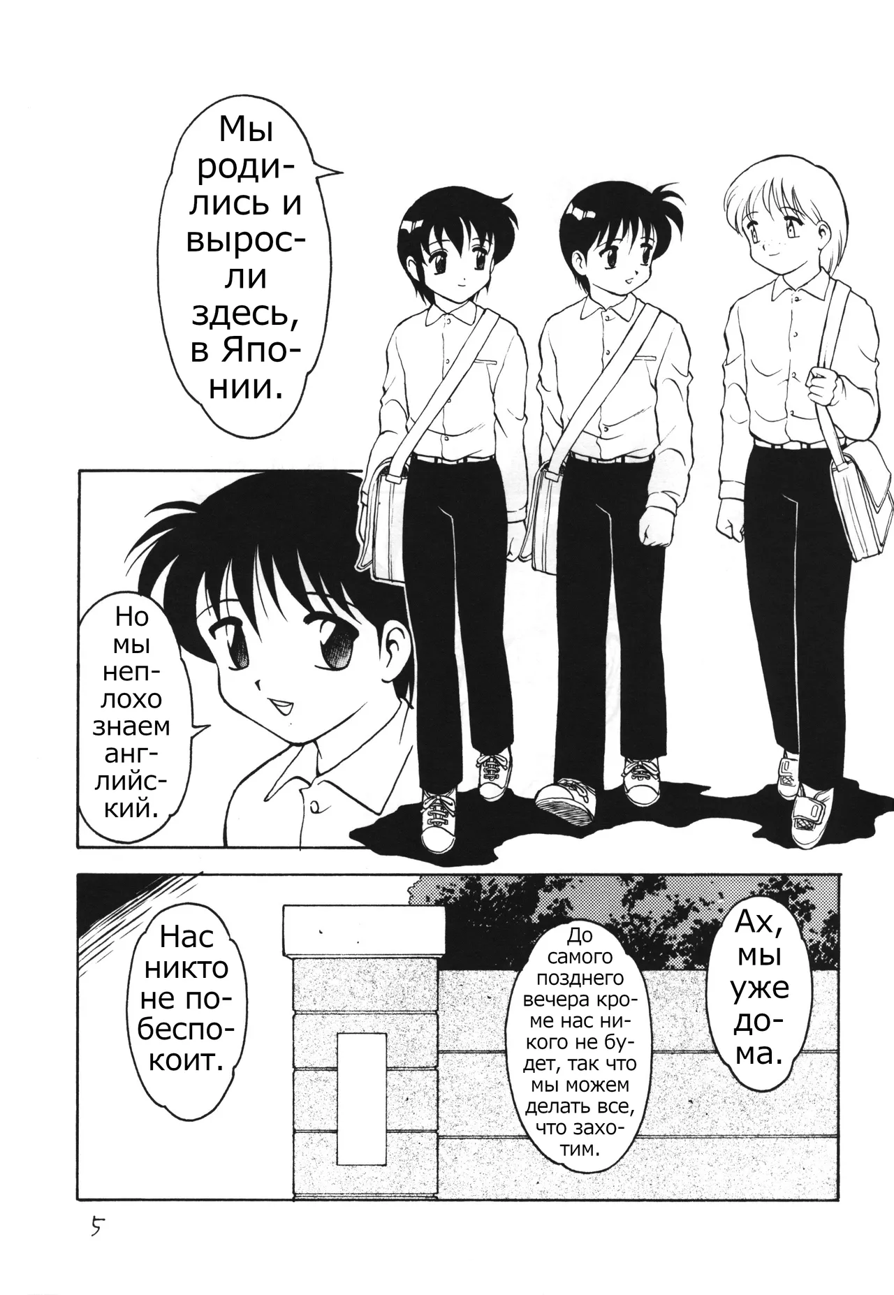 T.F page 2 full