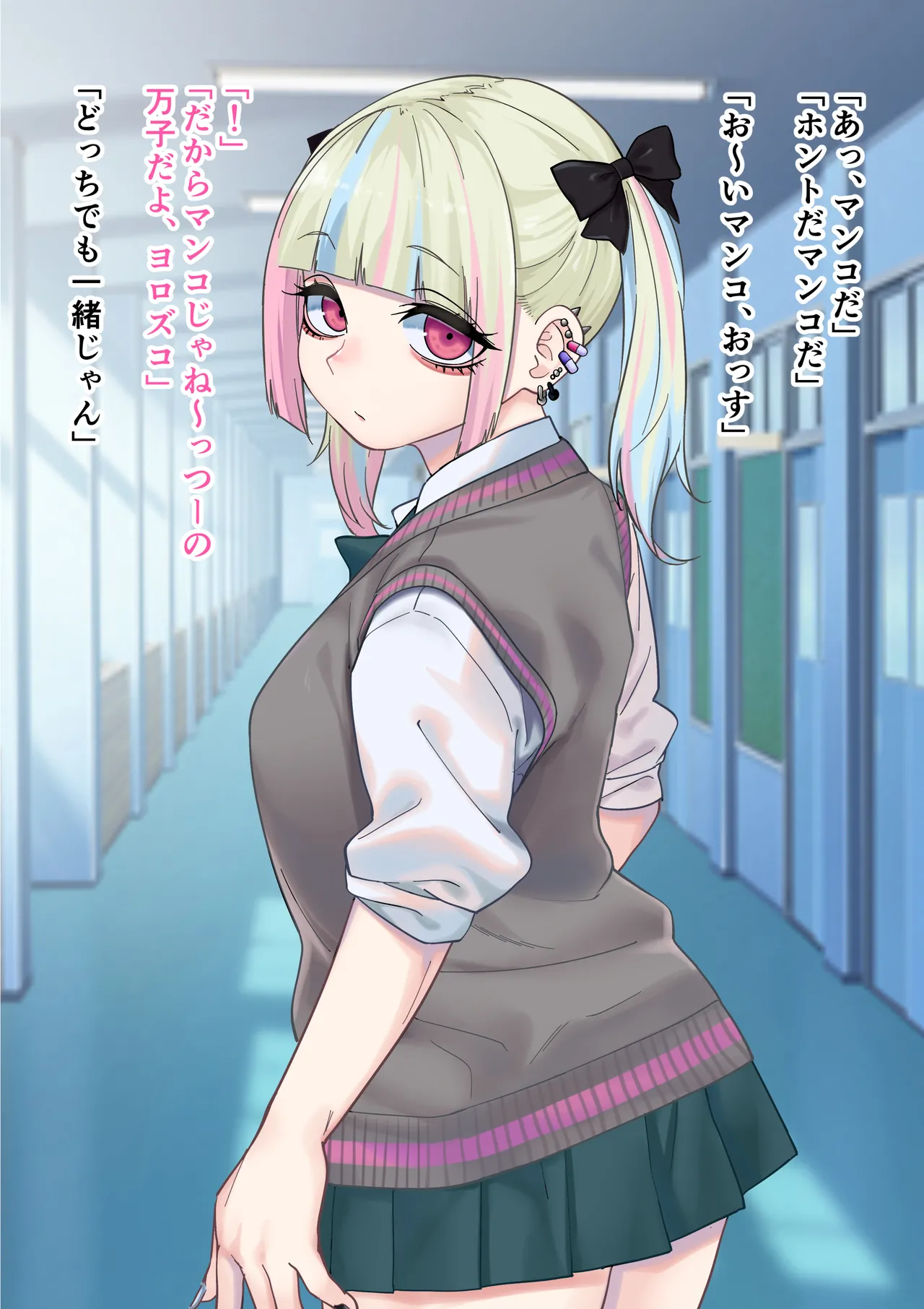 口と指癖が悪い子ちゃん page 1 full