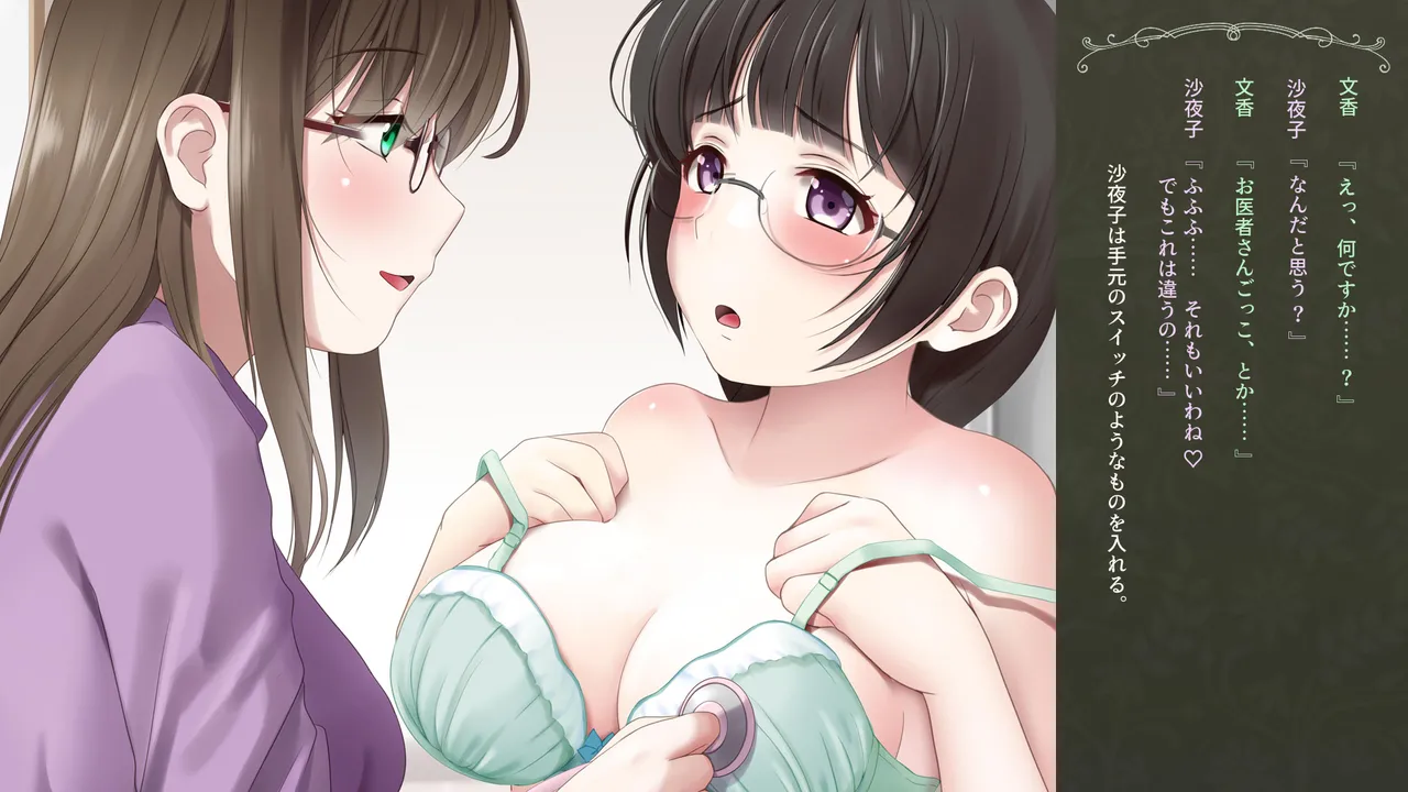 Scene 4 page 8 full