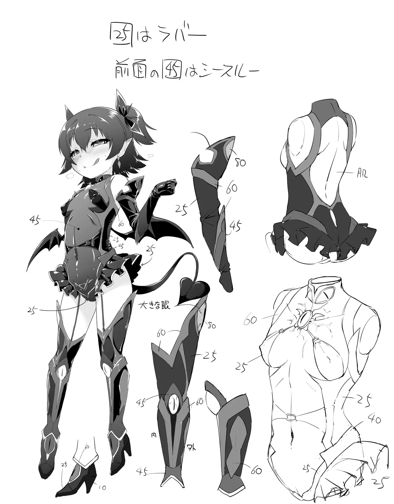 "Taimanin Arisu" Settei ya Sono Rakugaki page 8 full